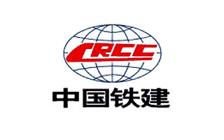 中鐵物資集團(tuán)有限公司