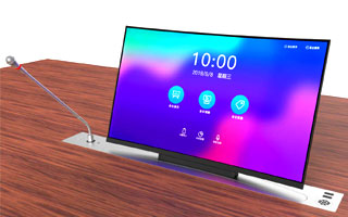 無紙化會(huì)議系統(tǒng) 